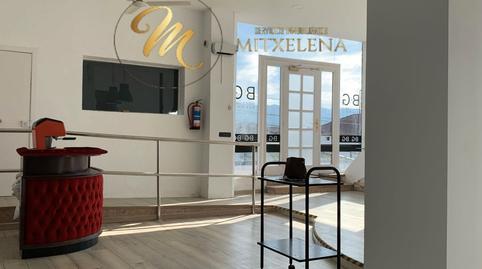 Photo 3 of Premises to rent in Zamudio, Bizkaia