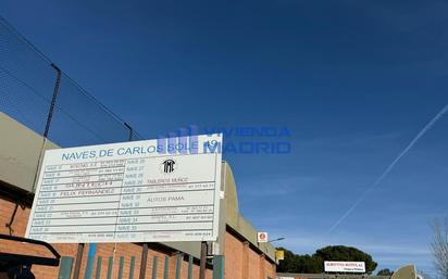 Exterior view of Premises for sale in  Madrid Capital