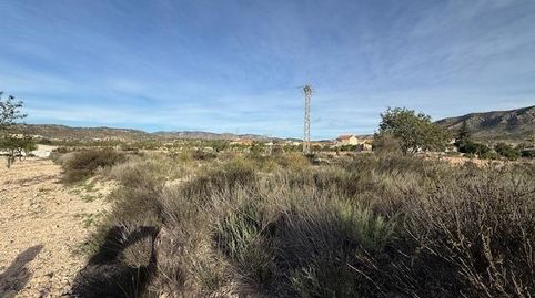 Venta  de terreno en Barinas Abanilla
