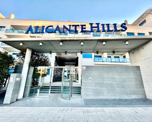 Vista exterior de Pis en venda en Alicante / Alacant amb Aire condicionat, Terrassa i Piscina comunitària