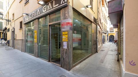 Photo 3 of Premises for sale in Calle Cerrajeros, 1, Centro - Sagrario,  Granada Capital
