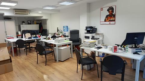 Photo 2 of Premises to rent in Vilamarina, Viladecans