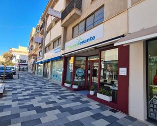 Office for sale in Calle Lobero, Ejido Centro