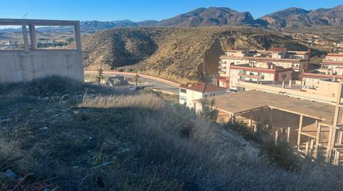 Photo 3 of Building for sale in Plaza Don José Orus, Olula del Río, Almería