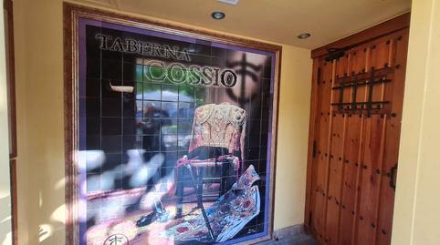 Photo 4 of Premises to rent in Paseo de Invierno, Centro, Navarra