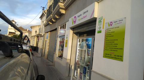 Photo 4 of Premises for sale in Calle Colegios, 5, Purchil, Vegas del Genil