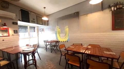 Photo 2 of Premises for sale in Palacio,  Madrid Capital