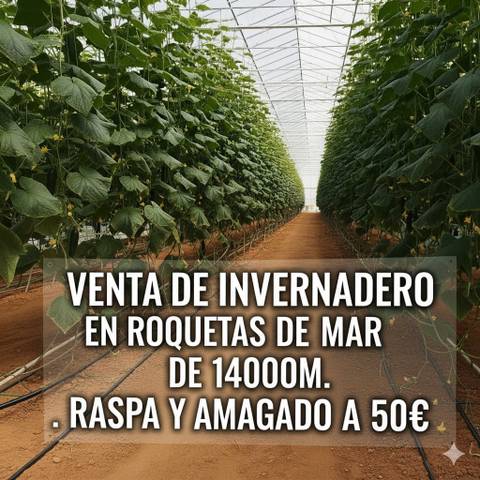 Terreno en Venta en Avenida de Carlos III, 37 en El Parador de las Hortichuelas