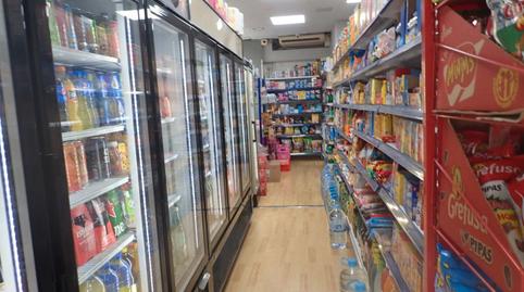 Photo 3 of Premises for sale in Centre, Barcelona