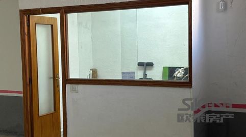 Photo 4 of Premises for sale in Ferrocarril, Centro, Getafe