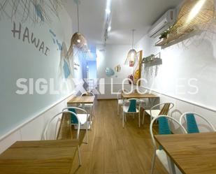 Premises to rent in  Barcelona Capital