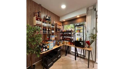 Photo 2 of Premises to rent in Cartagena, El Baix Guinardó,  Barcelona Capital