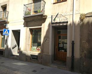 Premises for sale in Ávila Capital  with Terrace