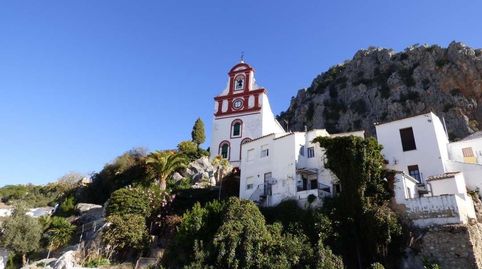 Photo 4 of Commercial properties for sale in Centro, Ubrique