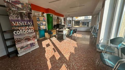 Photo 3 of Premises to rent in Casco Histórico  - Ribera - San Basilio, Córdoba