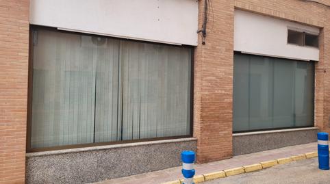 Photo 2 of Premises to rent in Calle San Sebastián, Centro, Alcalá de Guadaira