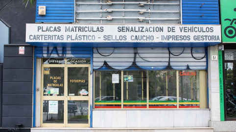 Foto 2 von Geschaftsraum zur Miete in Aurora, 51, Carranque - Haza Cuevas, Málaga Capital