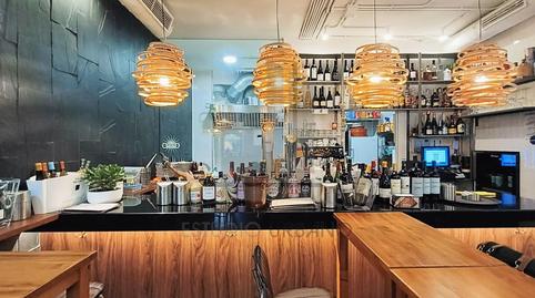 Photo 3 of Premises to rent in Libertad, 3, Barrio del Centro, Salamanca