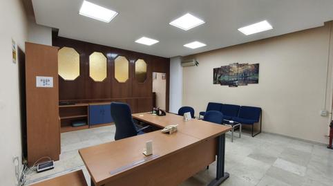 Foto 2 de Oficina en venda a Parque Avenida, Cádiz