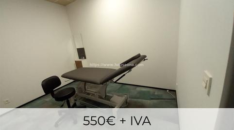 Photo 2 of Premises to rent in Alameda Rekalde, Abandoibarra - Guggenheim, Bilbao