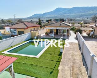 Casa o xalet en venda a Arroyo de San Serván