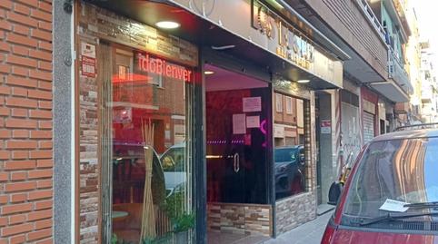 Photo 3 of Premises for sale in Calle Chimbo, Abrantes,  Madrid Capital