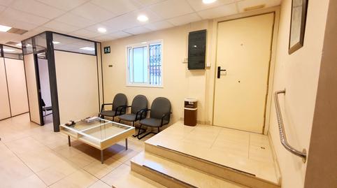 Photo 2 of Premises to rent in Horta, Barcelona