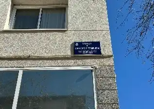 Appartement à vendre à Carrasco I Formiguera, imagen 3