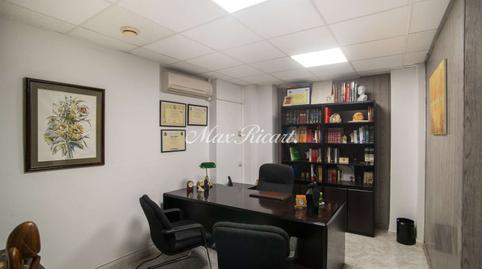 Photo 4 of Office for sale in El Guinardó,  Barcelona Capital