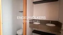 Office for sale in  Barcelona Capital  with Air Conditioner