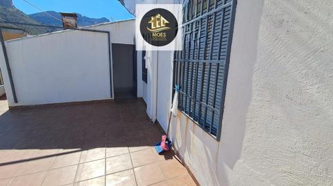 Foto 5 de Casa o xalet en venda a San Felipe - El Almendral - La Merced,  Jaén Capital