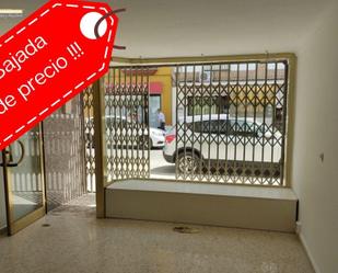 Premises for sale in Marchena  with Air Conditioner