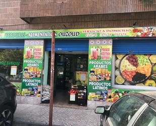 Local en venda en Torrejón de la Calzada