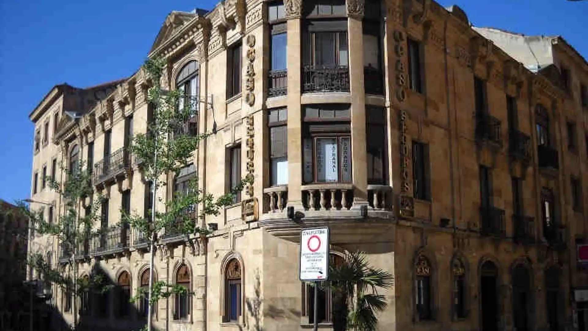 Vista exterior de Oficina de alquiler en Salamanca Capital con Calefacción y Alarma