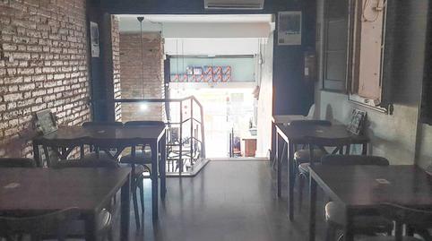 Photo 5 of Premises to rent in N/a, Fort Pienc, Barcelona