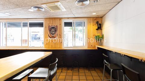 Photo 5 of Premises to rent in Molins de Rei, Barcelona