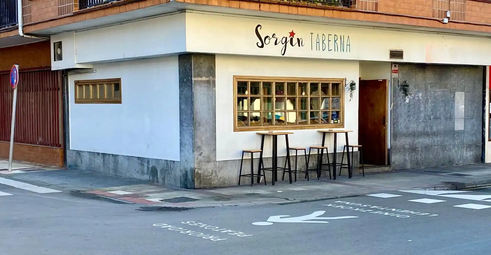 Local commercial à vendre à Euskal Herria Etorbidea 8