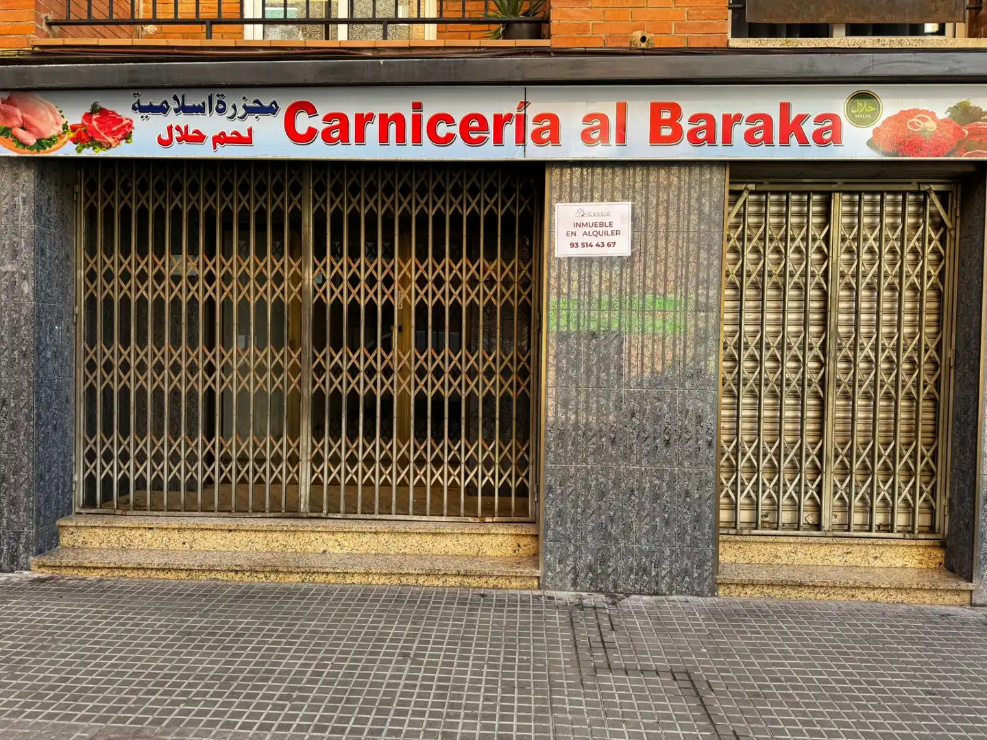 Vista exterior de Local de alquiler en Sant Feliu de Llobregat