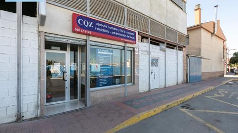 Photo 3 of Premises for sale in Poniente, Armilla