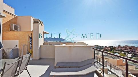 Foto 5 de Apartamento en venta en Calle Calle Isla de la Bahía, Los Puertos, Cartagena