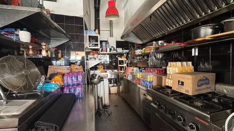 Photo 2 of Premises to rent in Carretera Circunvalacion, 12, Frigiliana, Málaga