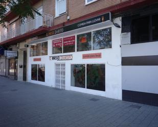 Premises to rent in Calle la Roda, 52, El Pilar