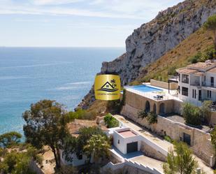 Vista exterior de Casa o xalet en venda en Jávea / Xàbia amb Aire condicionat, Calefacció i Jardí privat