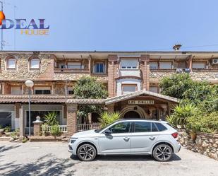 Premises for sale in Pinos Genil