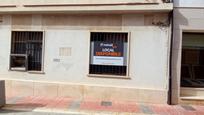 Vista exterior de Local en venda en Campillos