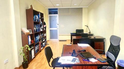 Photo 4 of Premises for sale in Los Almendros - Son Rapinya, Illes Balears