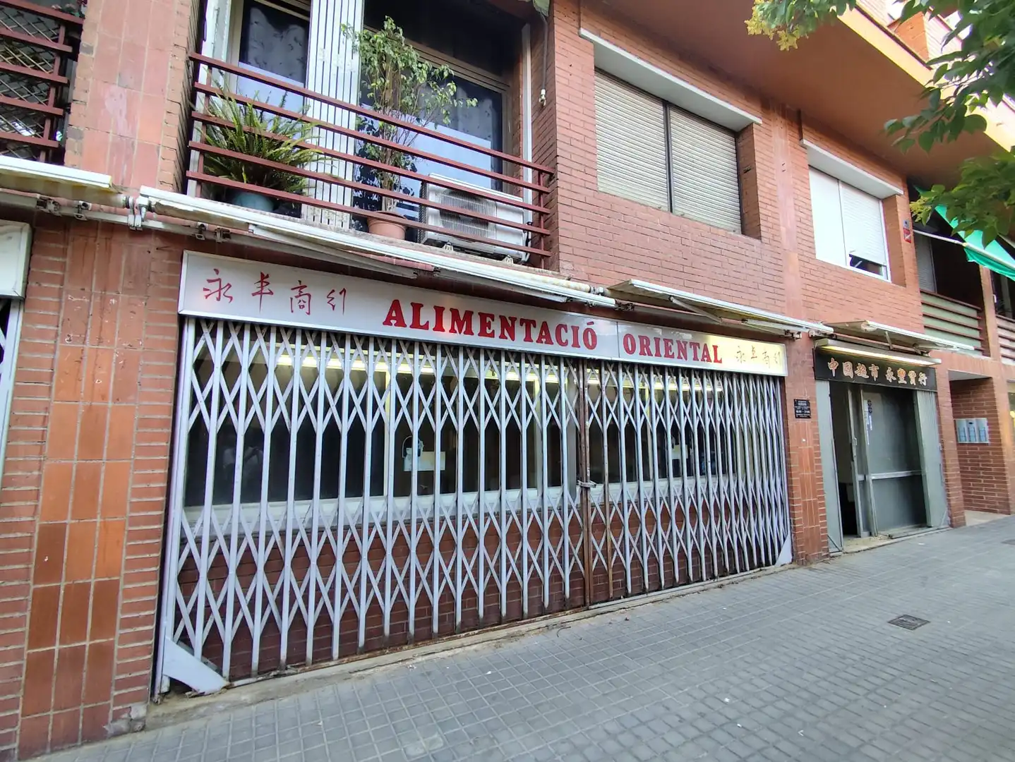 Commercial properties for sale in Barcelona  with Air Conditioner