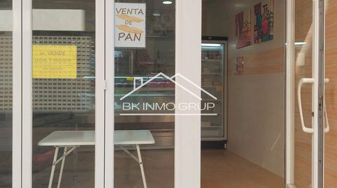 Photo 2 of Premises for sale in Plaça del Ministre Marcelino Domingo, Puerto, Benicarló