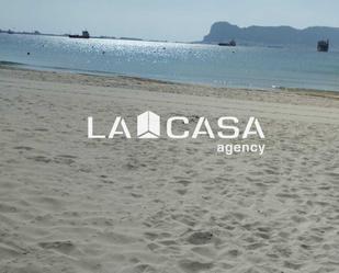 Exterior view of House or chalet for sale in Algeciras  with Terrace, Storage room and Balcony