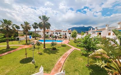 Jardí de Apartament en venda en Dénia amb Terrassa, Moblat i Piscina comunitària